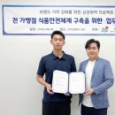 인생아구찜 이미지