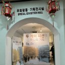 짜장면박물관 | 인천 차이나타운 짜장면박물관 후기