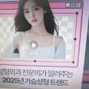 플랜비성형외과의원 이미지