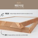 심스라이팅LED조명스토어