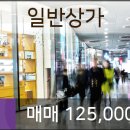 로데오공인중개사사무소 이미지