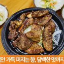 어쭈구리꼬기냉면 이미지