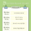 예술의정원미술교습소