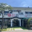 반월성한우 | 경주한우맛집 반월성 한우 방문후기 찐추천해요