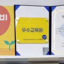 아소비주니어학원 이미지