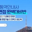 매일관광여행사