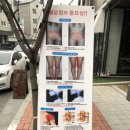 최찬영체형교정