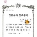 이혼 변호사 선택 기준 7가지와 추천 변호사 소개(강정한변호사) 이미지