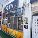 창원지방법원 거창지원 근처 땡분식 방문 후기(ft. 김밥 떡꼬치 등)