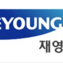 재영물류