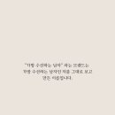 수선하는남자 이미지