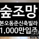 바나공인중개사사무소 이미지