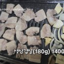 부영한우촌
