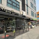 커피에반하다송정역점