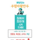 우럼마왕만두 이미지