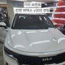 기아유리상사