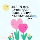 헬로아트