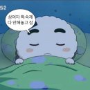 다시 또 일월