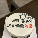 새사랑한의원 이미지