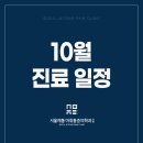 한결마취통증의학과의원 이미지