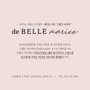 더블유(W)헤어 by 전현숙 | [Wedding 32] 끄적끄적 5탄 ♥ 부산 W웨딩 패키지 <본식 웨딩드레스> 정리
