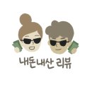 송스키친 - 종로구 | 구축 아파트 반셀프 인테리어 #2 냉장고장 리폼 시공 후기 | 송스키친 | 기존장 활용해서 반값에 완성✨