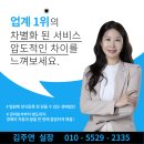 효령로67길 64 (1) 이미지
