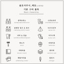 솔로사우나_레포 노량진점 이미지