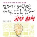 도서출판 지상사