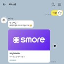 HOTEL RAUM | 아이폰 스냅 추천 비비스냅 : 내돈내산 계약 후기, 가격, 어두운홀 아이폰스냅 추천 이유