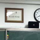 건축사 시험 합격후기 : 최고보다 최선을,, 두 번째 시험의 기록 🫣 (한솔 외부 모의고사)
