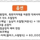 썬메디테크 네이버블로그