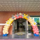 구미여고 수능 풍선아치 구미풍선장식 하늘이벤트 이미지