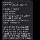 립바이(Lipby)