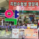 강동종로약국 이미지