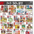 홈플러스 송탄점 이미지