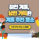 장성군 환경관리센터 이미지