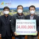 합천농자재 이미지