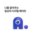 클릭에이