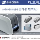 샛별크리닝 이미지
