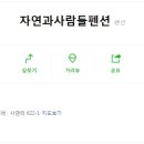 행복펜션 이미지