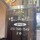 냄비에 추억을 담다 이미지