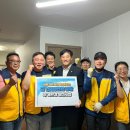 [바로가치 사회적협동조합] 울산 사회적기업 백년건축, 17번째 취약가정에 주거환경 개선 지원