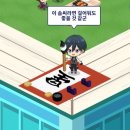 한스타 | [앙스타] 한스타 2025 새해맞이 캠페인 후기
