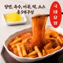 풍금푸드