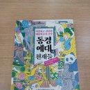 그린나래미술도서관 이미지