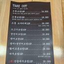 소풍초밥구미맛집 이미지