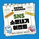 슬기로운 금융재테크 | 온라인 금융교육 성인과정(최고급과정)&#34; 수료(금융감독원·슬기로운금융생활·금융교육·수료증·후기)
