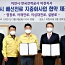 주)이천정비 이미지