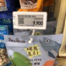 대우별마트 이미지